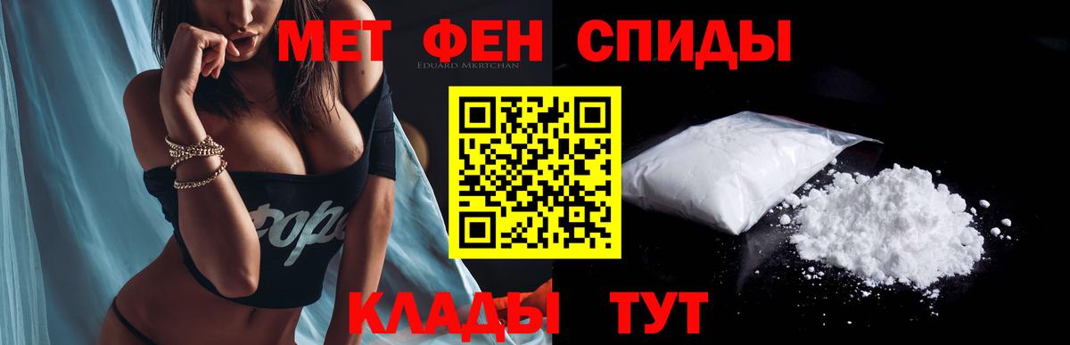 АМФЕТАМИН Premium Узловая