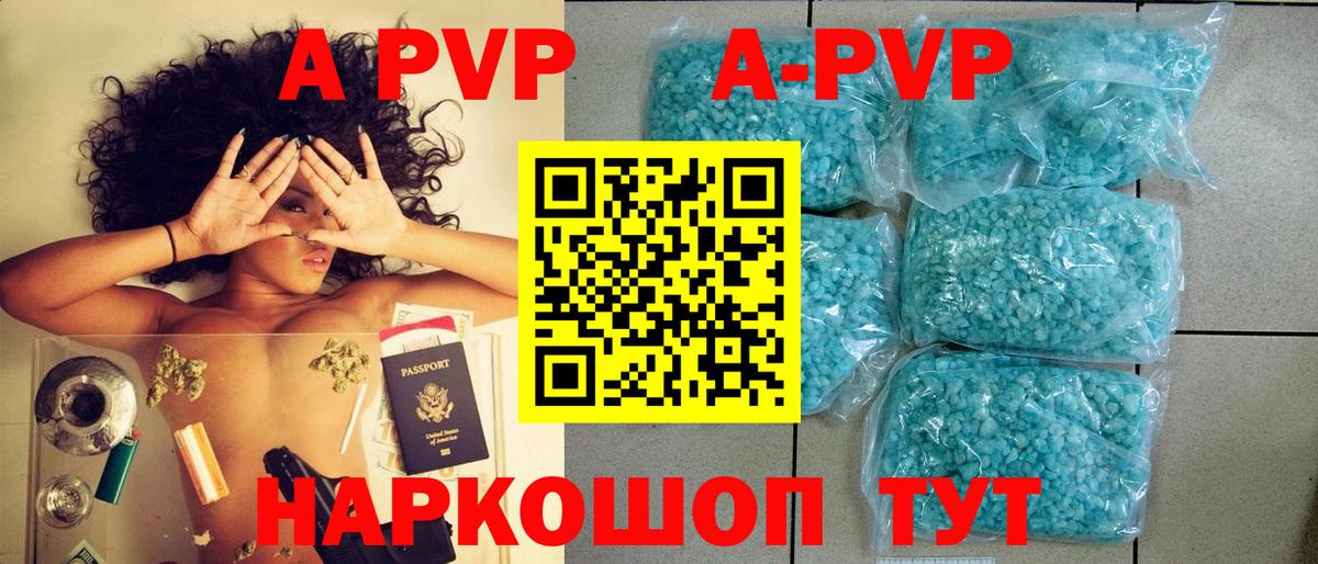 Альфа ПВП СК Узловая