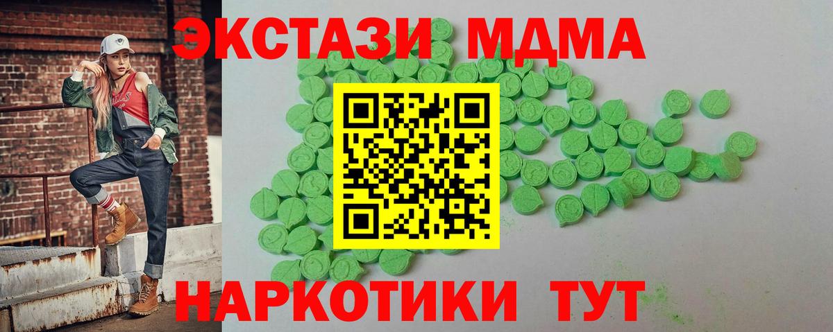 закладки  ЭКСТАЗИ  Экстази 99%  Узловая  Вход с VPN  shop формула  Экстази 99% 