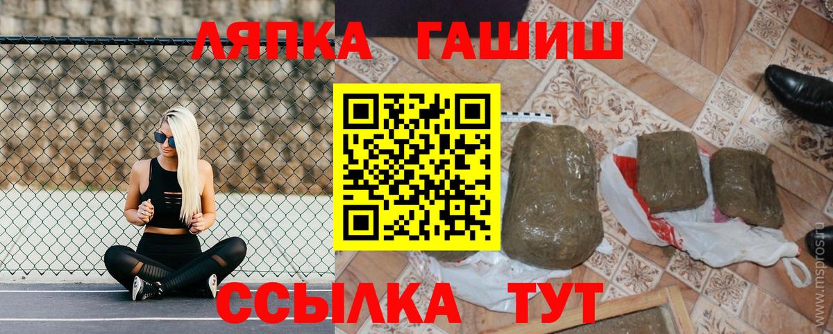 Узловая  ГАШИШ индика сатива  ГАШИШ  Вход с VPN 