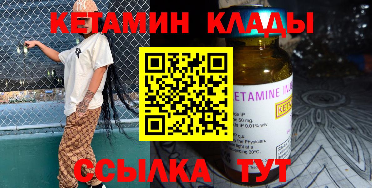 darknet официальный сайт  КЕТАМИН VHQ  Вход с VPN  Узловая  КЕТАМИН ketamine 