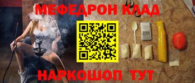 скорость Новозыбков