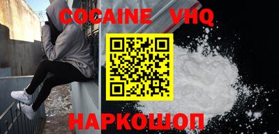 тгк Новокубанск