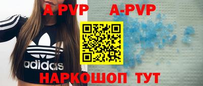спайс Новодвинск