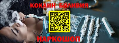 спайс Новодвинск