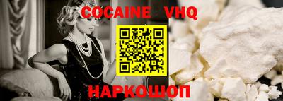 спайс Новодвинск