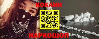 спайс Новодвинск