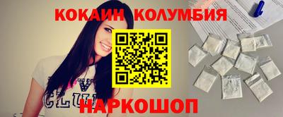 скорость Новозыбков