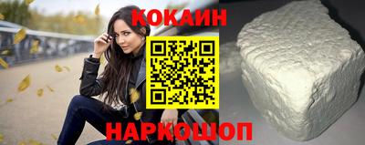 скорость Новозыбков
