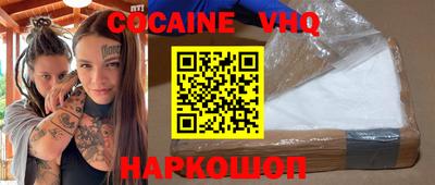 скорость Новозыбков