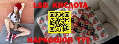 спайс Новодвинск