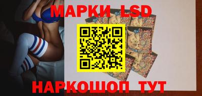 тгк Новокубанск