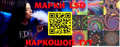тгк Новокубанск