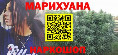 спайс Новодвинск