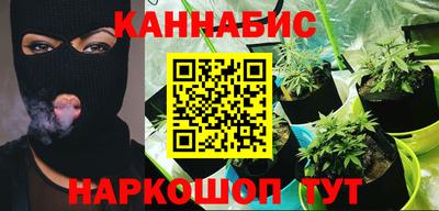 спайс Новодвинск