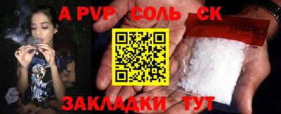 тгк Новокубанск