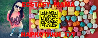 спайс Новодвинск