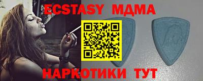 скорость Новозыбков