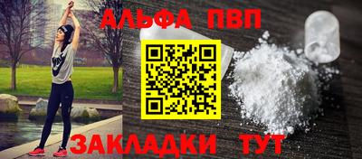 тгк Новокубанск
