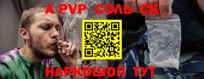 тгк Новокубанск