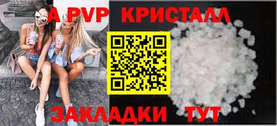 тгк Новокубанск