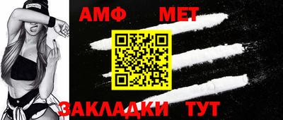 спайс Новодвинск