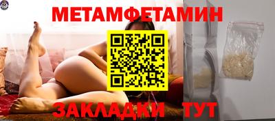 тгк Новокубанск