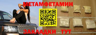 спайс Новодвинск