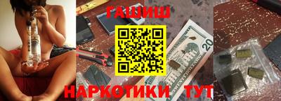 спайс Новодвинск