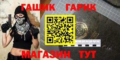 тгк Новокубанск