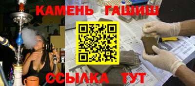 тгк Новокубанск