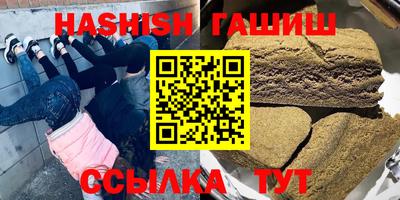тгк Новокубанск