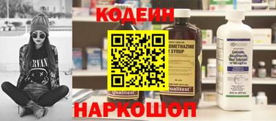 спайс Новодвинск