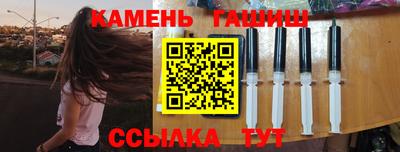 тгк Новокубанск