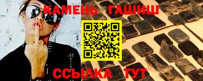 спайс Новодвинск