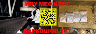 тгк Новокубанск