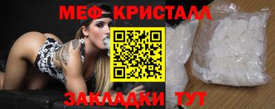 тгк Новокубанск