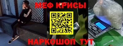 скорость Новозыбков