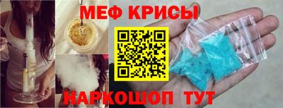 скорость Новозыбков