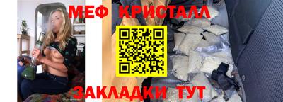 тгк Новокубанск