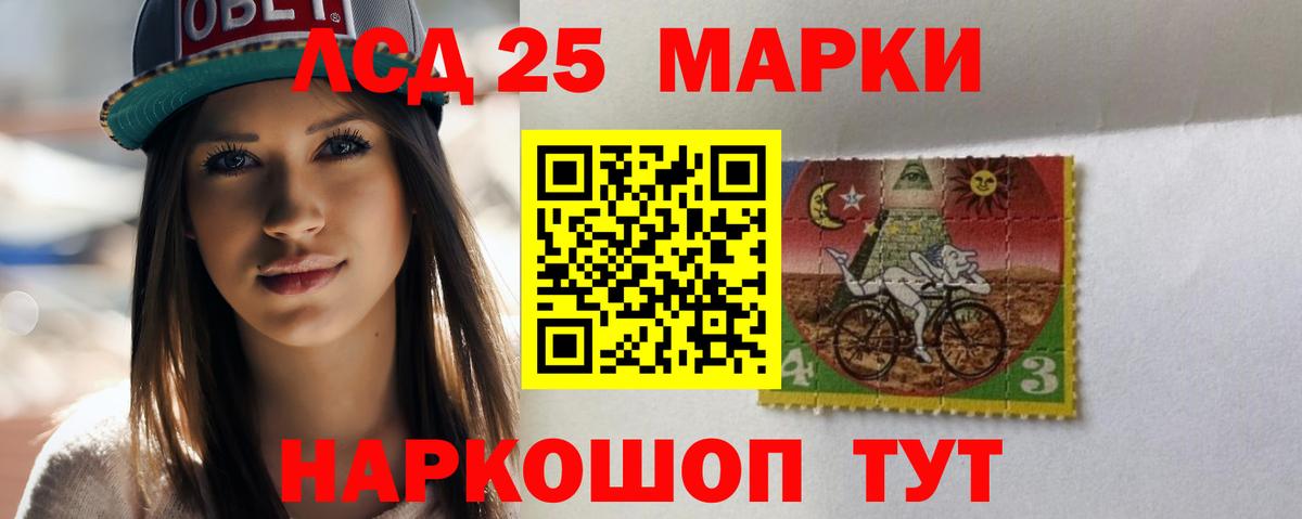 Лсд 25 экстази кислота  Вход с VPN  ЛСД экстази кислота  Узловая 
