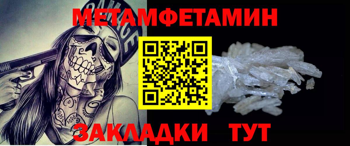 Первитин витя Узловая