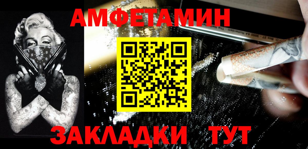 Узловая  МЕТАМФЕТАМИН мет  Вход с VPN 