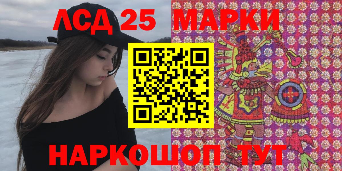 Марки NBOMe 1,8мг  Марки N-bome  Узловая  Вход с VPN 