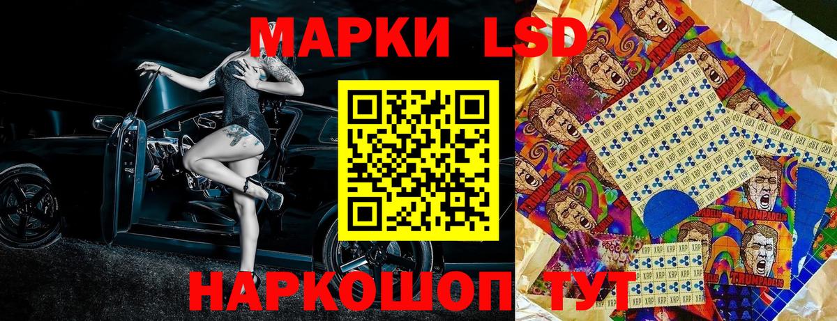 Марки N-bome 1,8мг Узловая