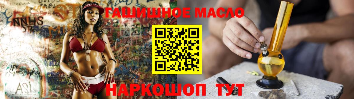 Дистиллят ТГК концентрат  Вход с VPN  Узловая 