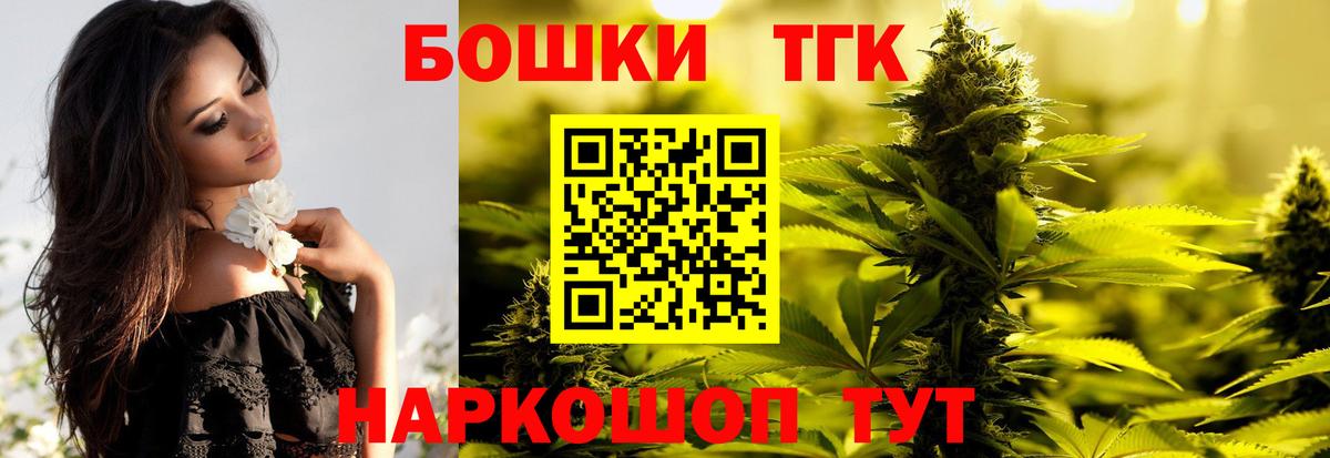 Канабис SATIVA & INDICA  МАРИХУАНА индика  Вход с VPN  Каннабис Ganja  Узловая  Каннабис конопля 