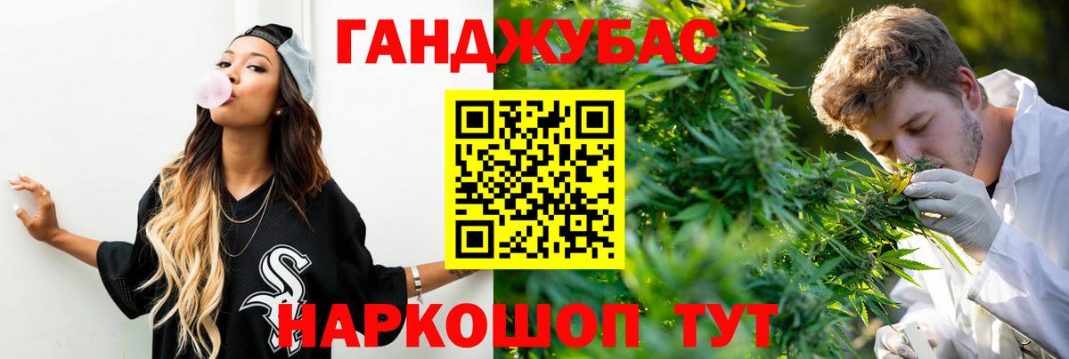 Шишки марихуана гибрид Узловая